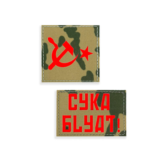 9/17 Drop Comrade Collection